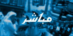 تذكير: اليوم، 01/10/2024 هو اخر يوم تداول لاستحقاق الأرباح النقدية لمؤسسة الإمارات لأنظمة التبريد المركزي ش.م.ع – EMPOWER - الخليج الان