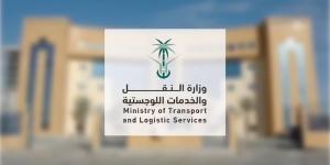 09:37 تحت رعاية خادم الحرمين الشريفين.. الرياض تستضيف اليوم “المنتدى اللوجيستي العالمي” بمشاركة أكثر من 10 آلاف مشارك - الخليج الان