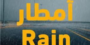 شرطة أبوظبي تدعو السائقين إلى توخي الحذر بسبب الأحوال الجوية الماطرة - الخليج الان