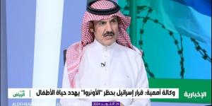 11:58 كاتب سياسي: تحالف حل الدولتين يضاف إلى إنجازات الدبلوماسية السعودية في خدمة القضية الفلسطينية - الخليج الان