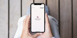 كيفية استخدام المزايا الجديدة في تطبيق Journal في نظام iOS 18 - الخليج الان للتكنولوجيا