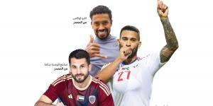 بيريرا وكايو وساشا مرشحون لارتداء قميص المنتخب قبل لقاء إيران - الخليج الان