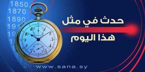 24 تشرين الثاني 1989- انتخاب إلياس الهراوي رئيساً للجمهورية اللبنانية - الخليج الان