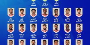 الجهاز الفني يعلن قائمة المنتخب الوطني في خليجي 26 بالكويت - الخليج الان