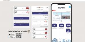 شرطة الشارقة تطلق خدمة تجديد المركبات عن بعد - الخليج الان