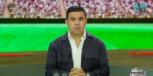 خالد الغندور: زياد كمال ينقطع عن تدريبات الزمالك.. وعبد الواحد السيد يهدد اللاعب بتطبيق اللائحة - الخليج الان