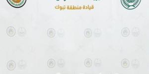 القبض على المخالفين.. إحباط عمليتين لتهريب مواد مخدرة في تبوك ونجران - الخليج الان