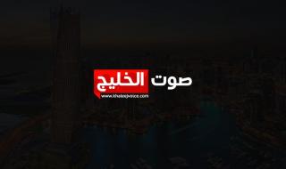 متى كان الموسم الافتتاحي للدوري الإنجليزي الممتاز؟ - موقع الخليج الان