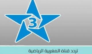 "tnt" تردد قناة المغربية الرياضية 2024 الناقلة لأهم المباريات الحصرية على الأقمار الصناعية المختلفة