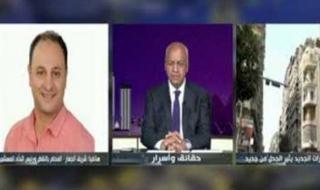رئيس اتحاد المستأجرين: قانون الإيجارات الجديد به عوار ومخالفات - الخليج الان