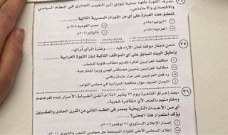 عاجل | شاومينج يزعم تسريب امتحان التاريخ للثانوية العامة 2025 الآن.. والتعليم: يعود لسنوات ماضية - الخليج الان
