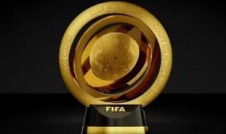 أم بي سي مصر تعلن إذاعة 5 مباريات من دور الـ16 في كأس العالم للأندية - الخليج الان