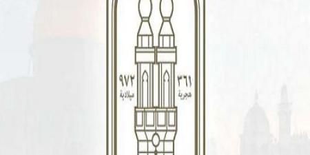 كيفية التقديم على مسابقة الأزهر الشريف بتعيين 40 ألف معلم مساعد - الخليج الان