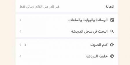 يطلب أموالا من المواهب.. نهال عنبر تحذر من شخص ينتحل شخصيتها - الخليج الان