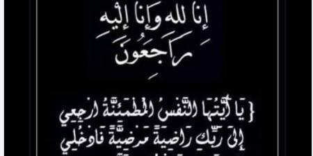 الموت يفجع عماد متعب نجم الأهلي السابق (صورة) - الخليج الان