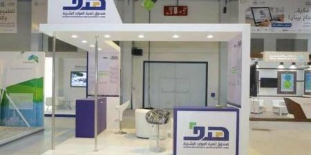 صندوق "هدف" يُبرم 6 شراكات لدعم تدريب الكوادر الوطنية بالقطاعات التنموية - الخليج الان