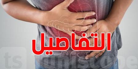 إرتفاع عدد حالات السرطان في تونس: إبتعد عن هذه المأكولات لحماية نفسك - الخليج الان