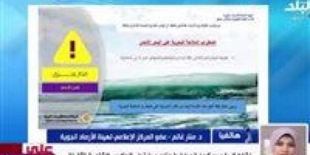 الأرصاد الجوية: لا يجب الخروج خلال الـ48 ساعة القادمة إلا للضرورة - الخليج الان