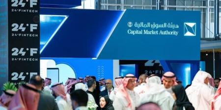 هيئة السوق تطرح مشروعاً لتطوير البيئة التنظيمية للصناديق الاستثمارية بالسعودية - الخليج الان