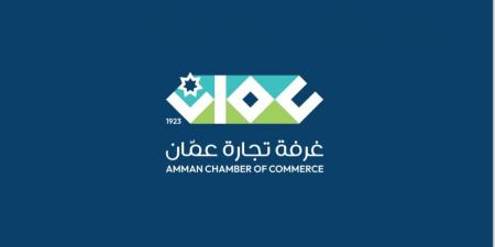 ارتفاع صادرات تجارة عمان 9.2 % الشهر الماضي - الخليج الان