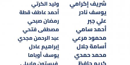 غياب محمد الشيبي.. قائمة بيراميدز أمام سموحة في الدوري المصري الممتاز - الخليج الان