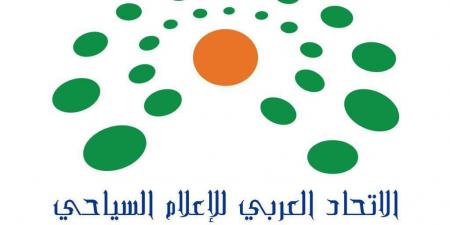 03:09 اليحيائي: الاتحاد العربي للإعلام السياحي يعزز السياحة البينية العربية ويدعم الوجهات الصاعدة - الخليج الان