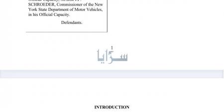 وزارة العدل الأمريكية تقاضي ولاية نيويورك لعرقلة سياسة ترمب بترحيل المهاجرين غير الشرعيين - الخليج الان