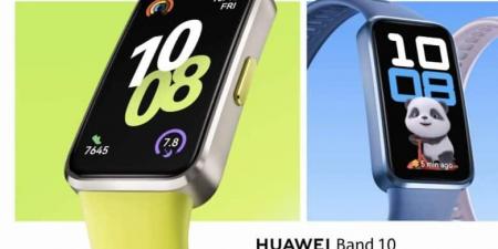 هواوي تكشف رسميًا عن سوارها الذكي Band 10 بتحسينات في تتبع النوم - الخليج الان