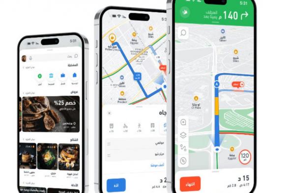 شركة تقنية سعودية تقترب من إنجاز تطبيق خرائط بديل لغوغل