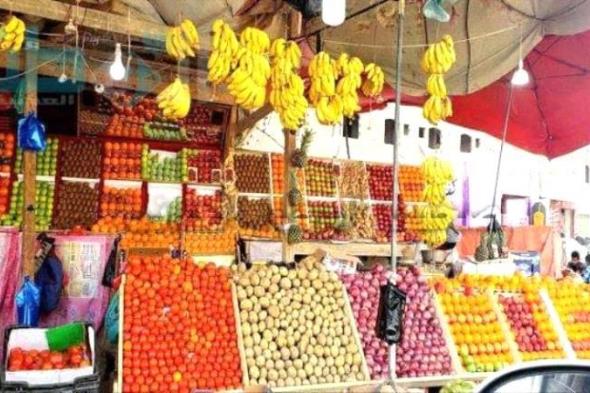نشرة أسعار الخضار والفواكه في عدن اليوم الاحد 26/1/2025