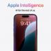 iOS 19 قد يجلب ميزة Apple Intelligence إلى الصين بفضل DeepSeek - الخليج الان