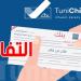 البنك المركزي التونسي يعلن عن منصة ''tunicheque'' للتحقق من الشيكات وتقليل المخاطر المالية - الخليج الان