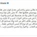 ”مسامح كل الناس إلا خمس أشخاص” .. وصية مثيرة للجدل لـ شقيق ياسمين عبد العزيز - الخليج الان