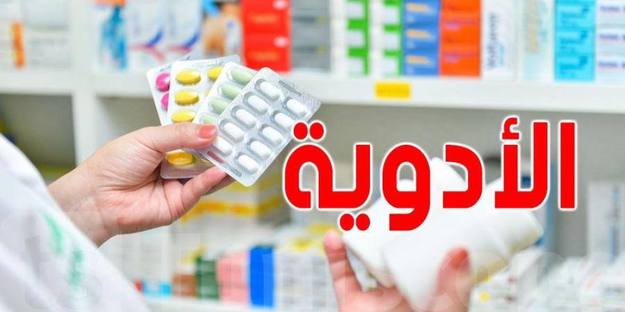 بالأرقام: قيمة صادرات الأدوية في تونس - الخليج الان