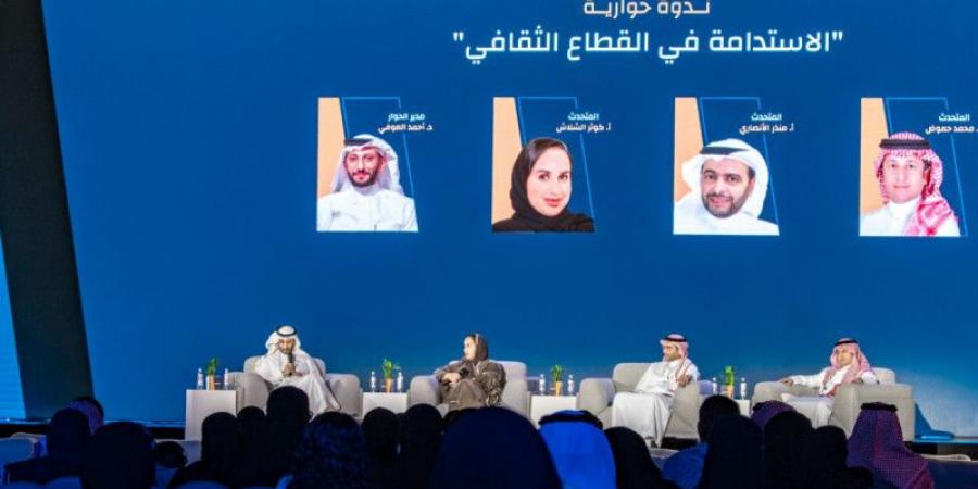 معرض الكتاب.. انطلاق ندوة «الاستدامة في القطاع الثقافي» - الخليج الان