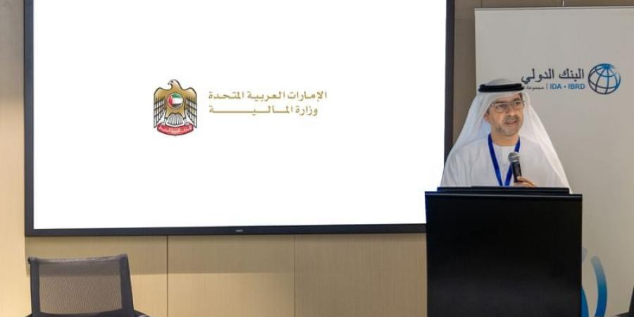 "المالية" تعلن تدشين صفحة خاصة بخدمات البنك الدولي الاستشارية على موقعها الإلكتروني - الخليج الان