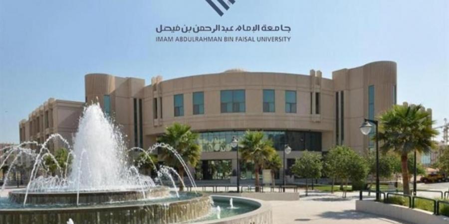 11:05 جامعة الإمام عبدالرحمن بن فيصل تستقبل طلبات الالتحاق ببرامج الترقية الأكاديمية (التجسير) - الخليج الان