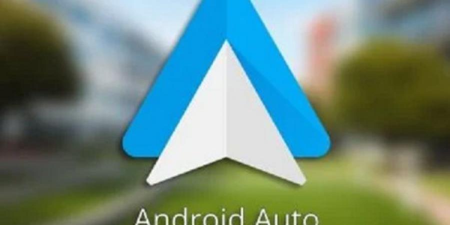 خرائط جوجل تتيح خاصية الإبلاغ عن الحوادث لمستخدمى Android Auto - الخليج الان