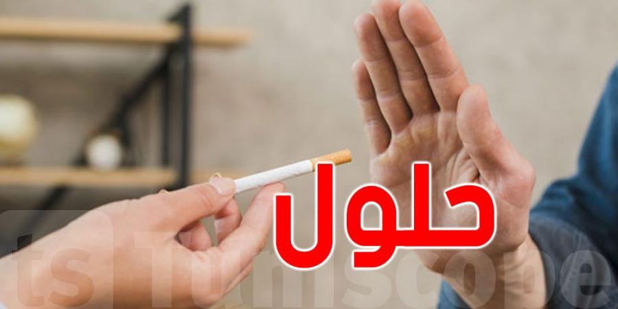 ما قصة حظر بيع التبغ لمواليد 2006-2010 ؟ - الخليج الان