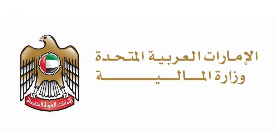 "المالية" تعلن تعديلات على اللائحة التنفيذية لمرسوم ضريبة القيمة المضافة - الخليج الان