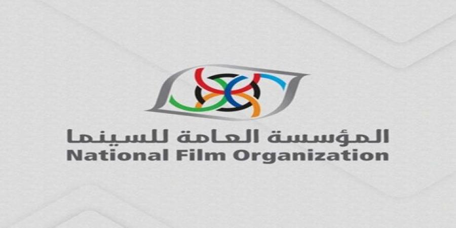 المؤسسة العامة للسينما تطلق مسابقة الفيلم الروائي الطويل الأول لمخرجه - الخليج الان