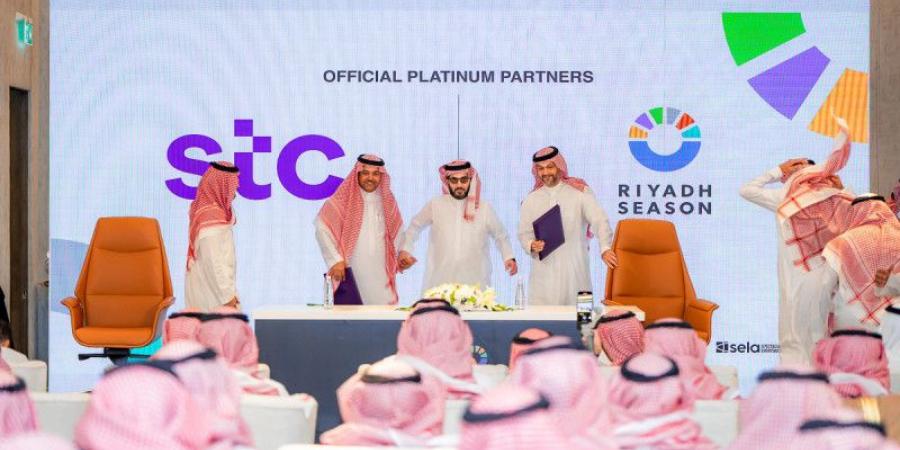 مجموعة stc راعيا لموسم الرياض لمدة 3 أعوام - الخليج الان