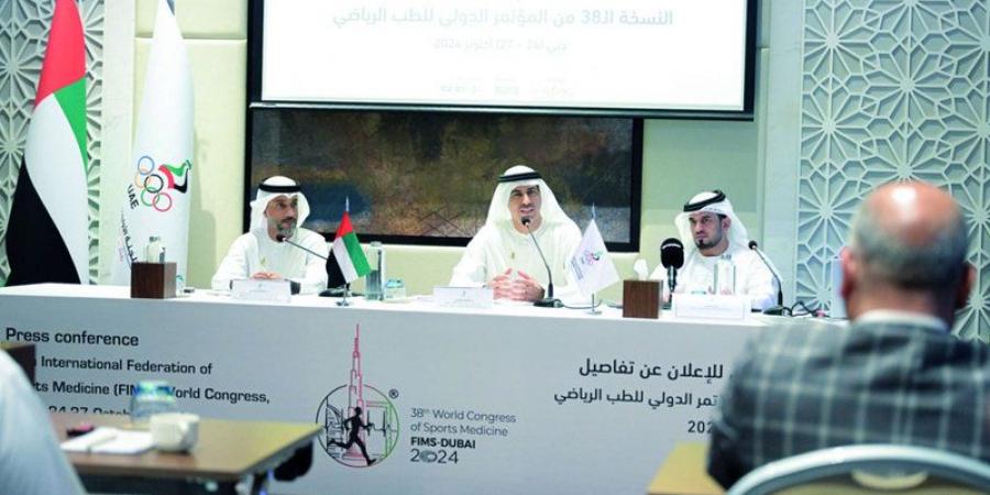 المؤتمر الدولي للطب الرياضي يطلق جائزة الباحث الشاب - الخليج الان