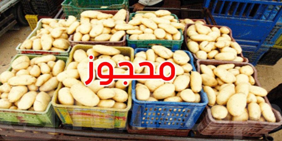 القصرين: حجز 600 كلغ من البطاطا تعمّد أحد التجار بيعها بأسعار غير قانونية - الخليج الان