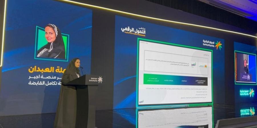 معرض ملتقى التحول الرقمي.. ابتكارات رقمية وخدمات روبوتية لاختصار الوقت - الخليج الان