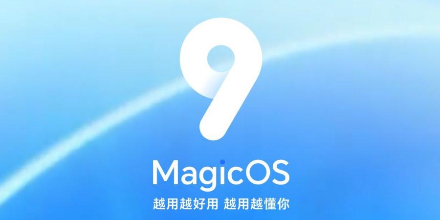 موعد تحديث MagicOS 9.0: أجهزة Honor المؤهلة والجدول الزمني - الخليج الان