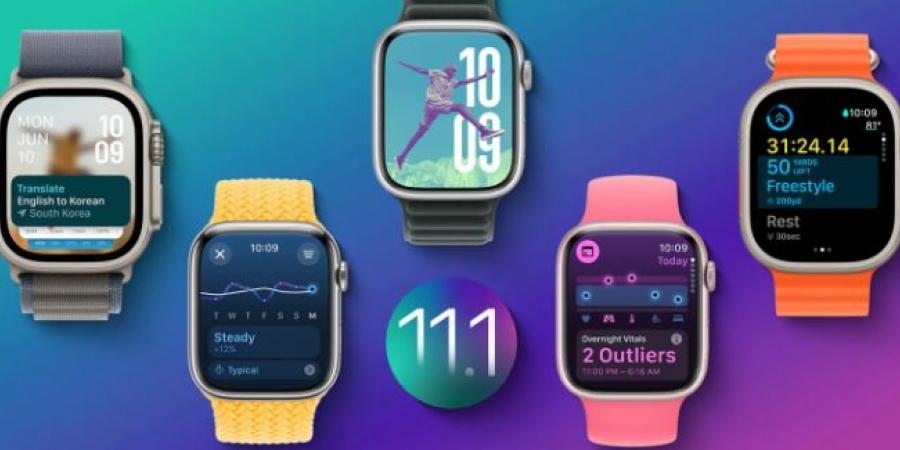 ابل تطلق تحديث watchOS 11.1 لمستخدمي ساعات Apple Watch اليوم - الخليج الان