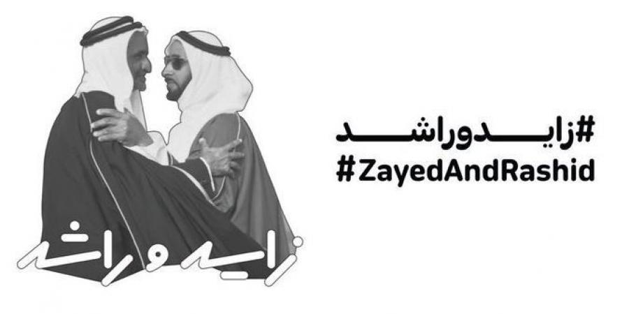 تفاعل واسع مع وسم "زايد وراشد".. "على نهج الآباء المؤسسين مستمرون" - الخليج الان