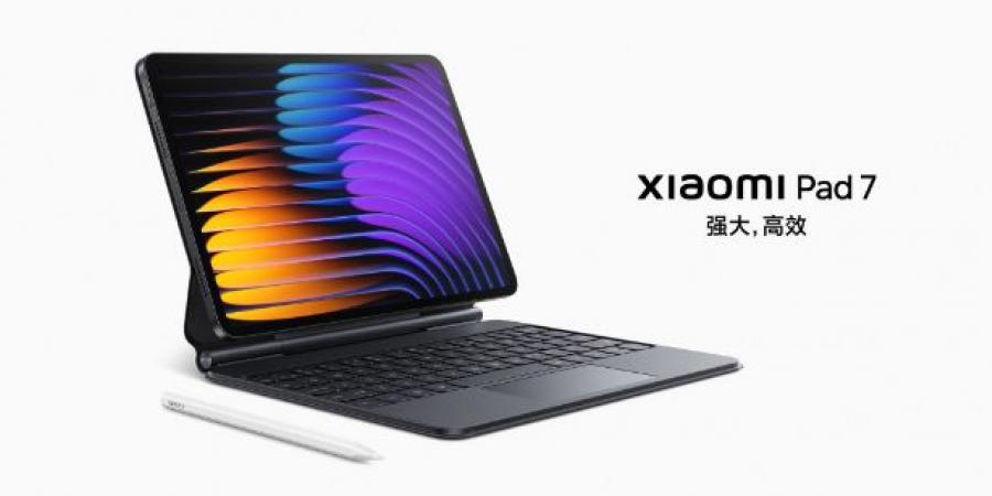 شاومي تكشف النقاب عن أجهزة Xiaomi Pad 7 وPad 7 Pro اللوحية بمعدل تحديث 144 Hz - الخليج الان