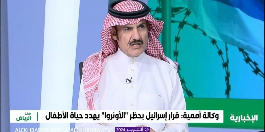 11:58 كاتب سياسي: تحالف حل الدولتين يضاف إلى إنجازات الدبلوماسية السعودية في خدمة القضية الفلسطينية - الخليج الان